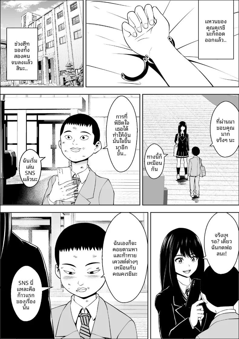 Doujin-Lc- อ่าน โดจิน มังฮวา เกาหลี ญี่ปุ่น จีน แปลไทย ไวรัสติดสัด [Freedom Prophet] ตอนที่ 1 2 3 4 5 6 7 8 9 10 11 12 13 14 ฟรี ไม่มีโฆษณา อ่าน โดจิน Manhwa เกาหลี ญี่ปุ่น จีน เรามีครบ คัดมาให้เน้นๆ โดจิน 18+ รับประกันความฟินโดย  Doujin Lc