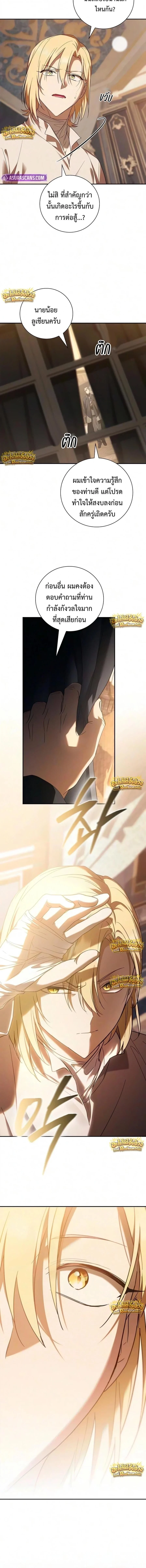 Manga-lc-com อ่านมังงะ อ่านการ์ตูน ออนไลน์ ฟรี I Was Reincarnated as the Third Son of a Duke เกิดใหม่ทีดันเ ตอนที่ 1 2 3 4 5 6 7 8 9 10 11 12 13 14 ฟรี ไม่มีโฆษณา Manga-lc - อ่าน มังงะ อ่าน การ์ตูน ออนไลน์ อ่านมังงะ ฟรี