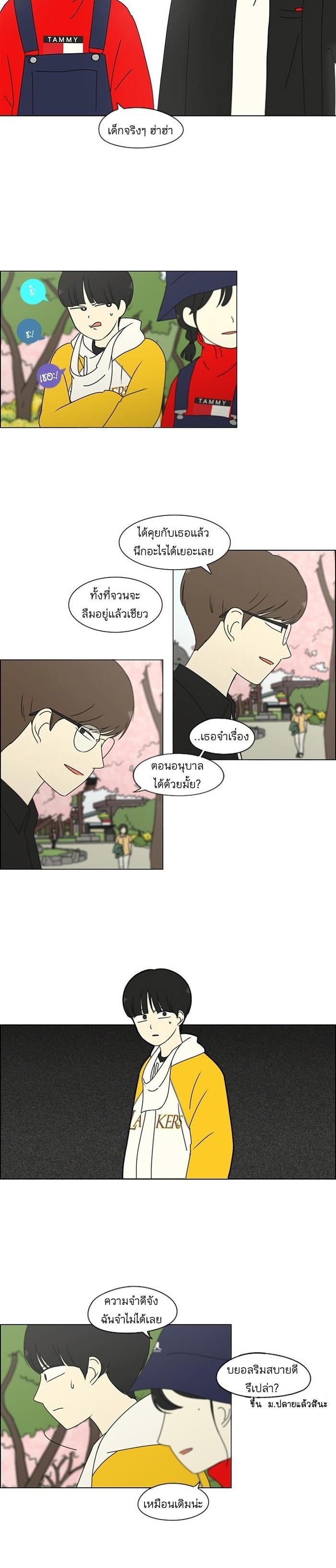 Manga-lc-com อ่านมังงะ อ่านการ์ตูน ออนไลน์ ฟรี Love Revolution รักนี้ต้องปฏิวัติ ตอนที่ 1 2 3 4 5 6 7 8 9 10 11 12 13 14 ฟรี ไม่มีโฆษณา Manga-lc - อ่าน มังงะ อ่าน การ์ตูน ออนไลน์ อ่านมังงะ ฟรี