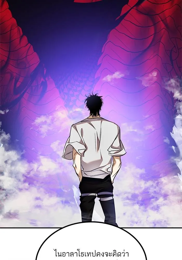 Return to Player ตอนที่ 160 รูปที่ 61