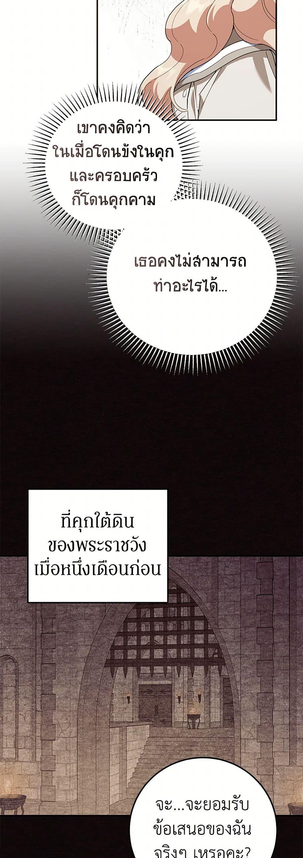 Manga-lc-com อ่านมังงะ อ่านการ์ตูน ออนไลน์ ฟรี A Divorced Evil Lady Bakes Cakes ตอนที่ 1 2 3 4 5 6 7 8 9 10 11 12 13 14 ฟรี ไม่มีโฆษณา Manga-lc - อ่าน มังงะ อ่าน การ์ตูน ออนไลน์ อ่านมังงะ ฟรี