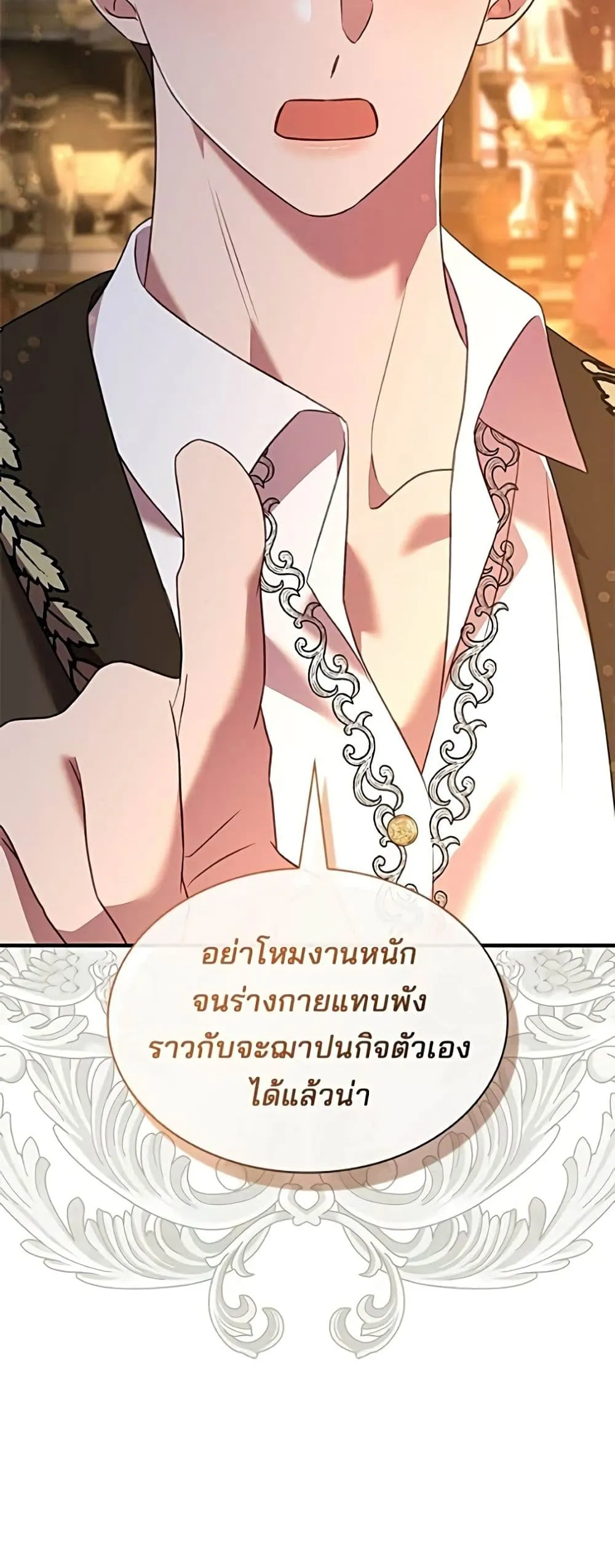 Manga-lc-com อ่านมังงะ อ่านการ์ตูน ออนไลน์ ฟรี One Day My Sister Died – ชายาคนสุดท้ายของเจ้าชายไร้หัวใจ ตอนที่ 1 2 3 4 5 6 7 8 9 10 11 12 13 14 ฟรี ไม่มีโฆษณา Manga-lc - อ่าน มังงะ อ่าน การ์ตูน ออนไลน์ อ่านมังงะ ฟรี