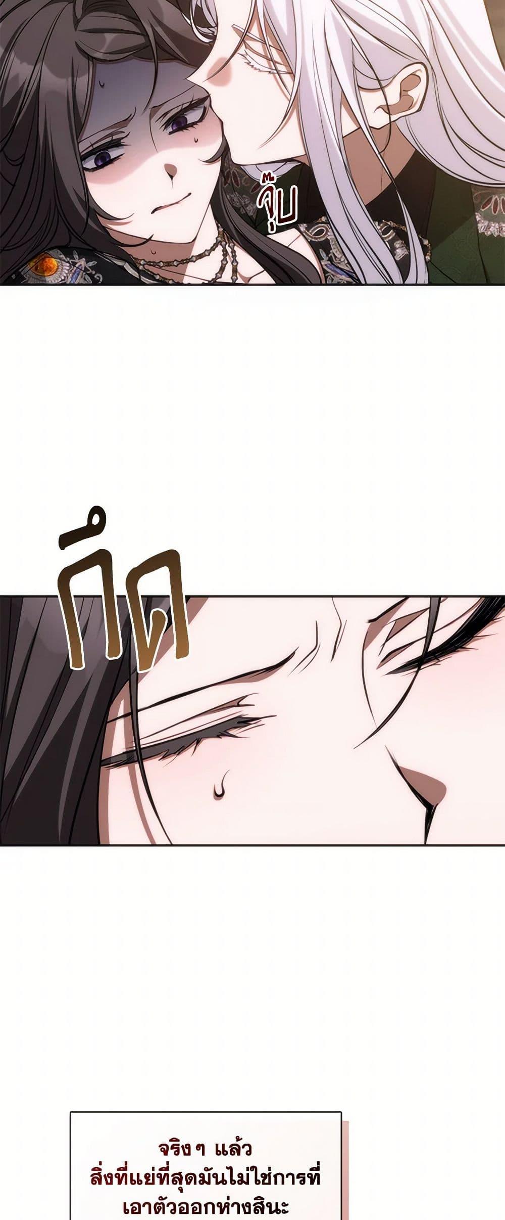 Manga-lc-com อ่านมังงะ อ่านการ์ตูน ออนไลน์ ฟรี I Failed To Throw The Villain Away ตอนที่ 1 2 3 4 5 6 7 8 9 10 11 12 13 14 ฟรี ไม่มีโฆษณา Manga-lc - อ่าน มังงะ อ่าน การ์ตูน ออนไลน์ อ่านมังงะ ฟรี