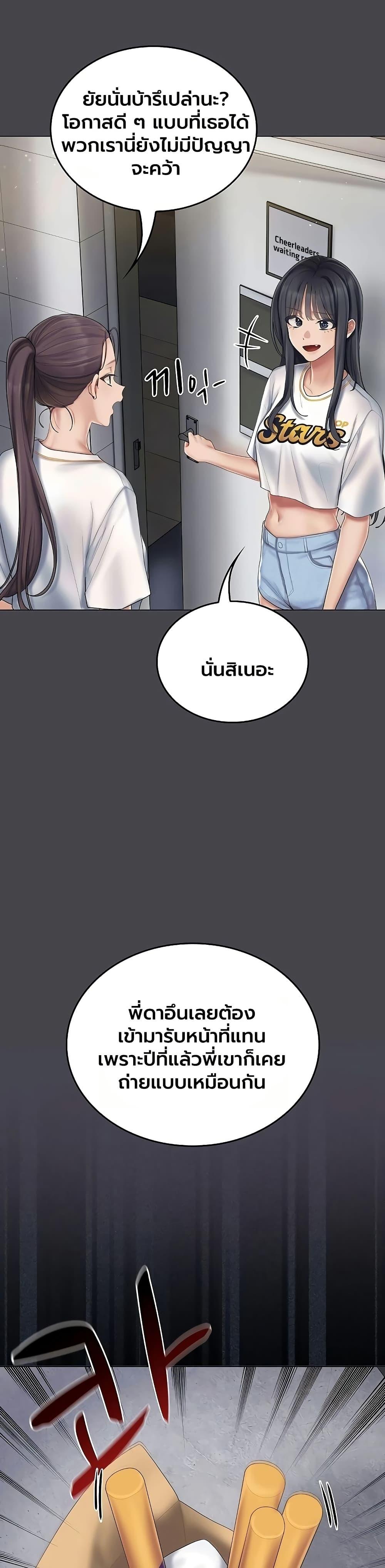 Doujin-Lc- อ่าน โดจิน มังฮวา เกาหลี ญี่ปุ่น จีน แปลไทย Cheer Love ตอนที่ 1 2 3 4 5 6 7 8 9 10 11 12 13 14 ฟรี ไม่มีโฆษณา อ่าน โดจิน Manhwa เกาหลี ญี่ปุ่น จีน เรามีครบ คัดมาให้เน้นๆ โดจิน 18+ รับประกันความฟินโดย  Doujin Lc