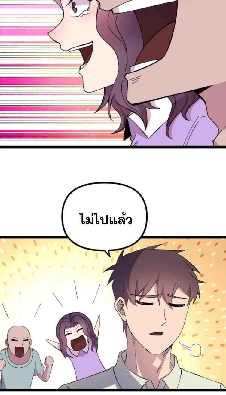 Manga-lc-com อ่านมังงะ อ่านการ์ตูน ออนไลน์ ฟรี Rebirth Back to 1983 to be a Millionaire ตอนที่ 1 2 3 4 5 6 7 8 9 10 11 12 13 14 ฟรี ไม่มีโฆษณา Manga-lc - อ่าน มังงะ อ่าน การ์ตูน ออนไลน์ อ่านมังงะ ฟรี