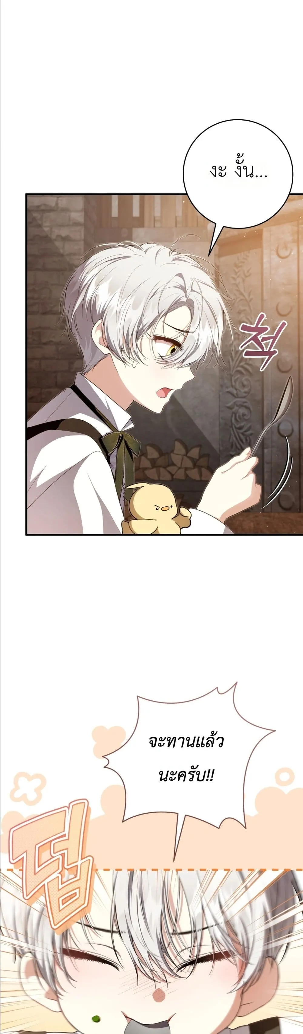Manga-lc-com อ่านมังงะ อ่านการ์ตูน ออนไลน์ ฟรี The Abandoned Princes Ghost Bride ตอนที่ 1 2 3 4 5 6 7 8 9 10 11 12 13 14 ฟรี ไม่มีโฆษณา Manga-lc - อ่าน มังงะ อ่าน การ์ตูน ออนไลน์ อ่านมังงะ ฟรี