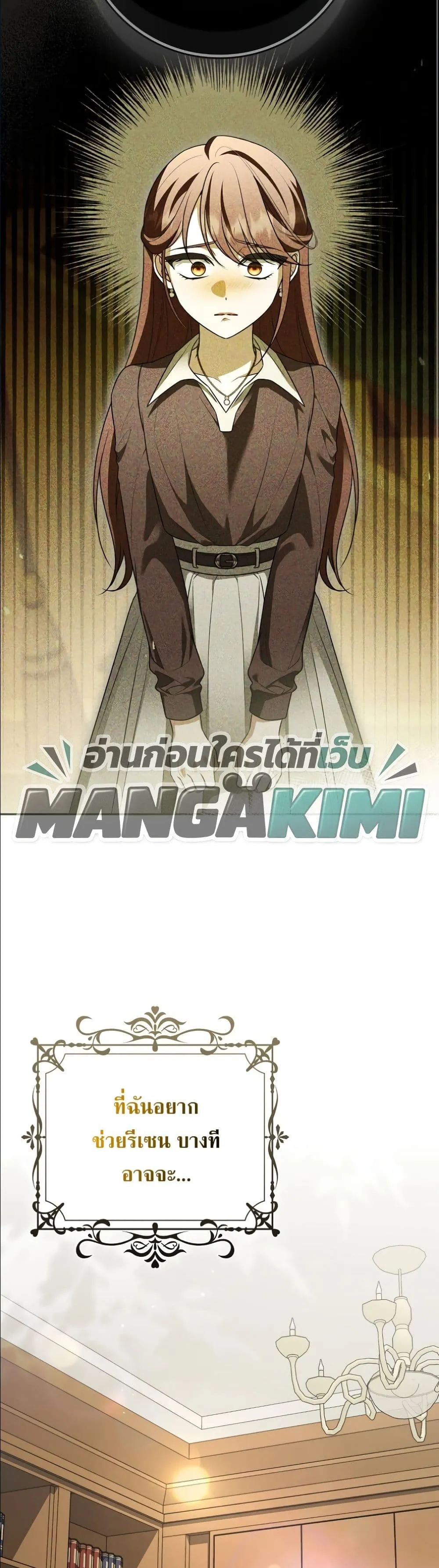 Manga-lc-com อ่านมังงะ อ่านการ์ตูน ออนไลน์ ฟรี Wasn’t I the Female Lead of a Regret Novel ตอนที่ 1 2 3 4 5 6 7 8 9 10 11 12 13 14 ฟรี ไม่มีโฆษณา Manga-lc - อ่าน มังงะ อ่าน การ์ตูน ออนไลน์ อ่านมังงะ ฟรี