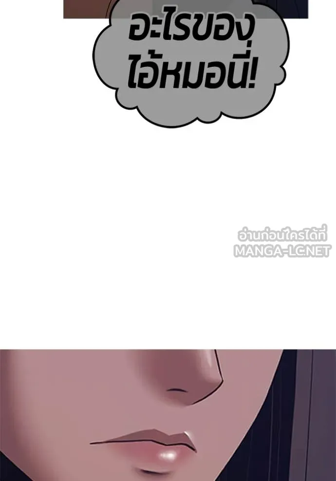 +99 ท่อนไม้ ตอนที่ 187 รูปที่ 422