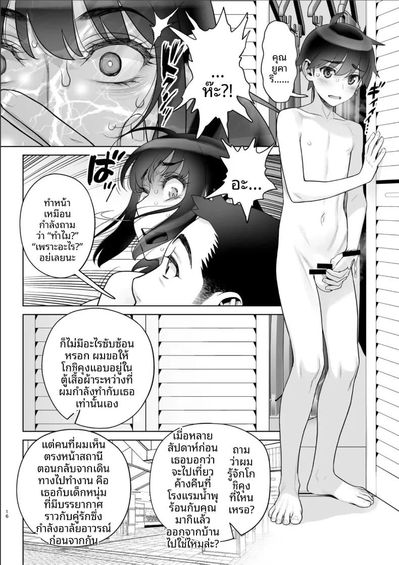 Doujin-Lc- อ่าน โดจิน มังฮวา เกาหลี ญี่ปุ่น จีน แปลไทย สามีอนุมัติเเล้ว (Minazuki Juuzou) ตอนที่ 1 2 3 4 5 6 7 8 9 10 11 12 13 14 ฟรี ไม่มีโฆษณา อ่าน โดจิน Manhwa เกาหลี ญี่ปุ่น จีน เรามีครบ คัดมาให้เน้นๆ โดจิน 18+ รับประกันความฟินโดย  Doujin Lc