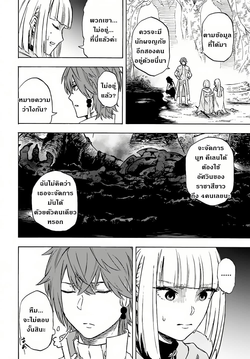 Manga-lc-com อ่านมังงะ อ่านการ์ตูน ออนไลน์ ฟรี Nito no Taidana Isekai Shoukougun Saijaku Shoku “Healer” nano ni Saikyou wa Cheat desu ka ตอนที่ 1 2 3 4 5 6 7 8 9 10 11 12 13 14 ฟรี ไม่มีโฆษณา Manga-lc - อ่าน มังงะ อ่าน การ์ตูน ออนไลน์ อ่านมังงะ ฟรี