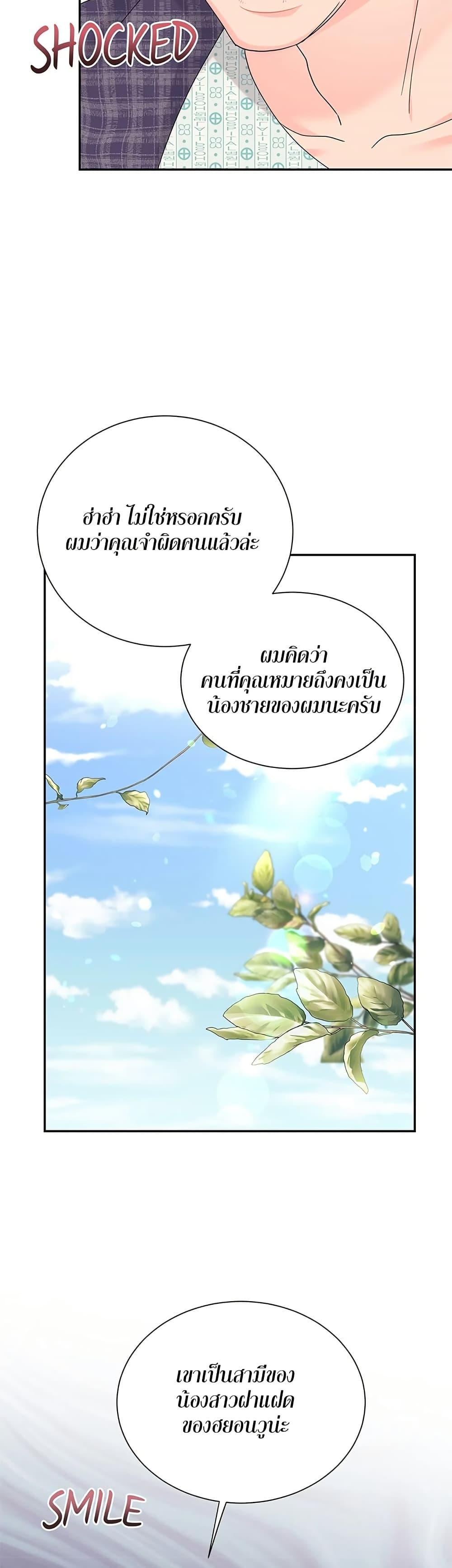 Doujin-Lc- อ่าน โดจิน มังฮวา เกาหลี ญี่ปุ่น จีน แปลไทย Fake Wife ตอนที่ 1 2 3 4 5 6 7 8 9 10 11 12 13 14 ฟรี ไม่มีโฆษณา อ่าน โดจิน Manhwa เกาหลี ญี่ปุ่น จีน เรามีครบ คัดมาให้เน้นๆ โดจิน 18+ รับประกันความฟินโดย  Doujin Lc