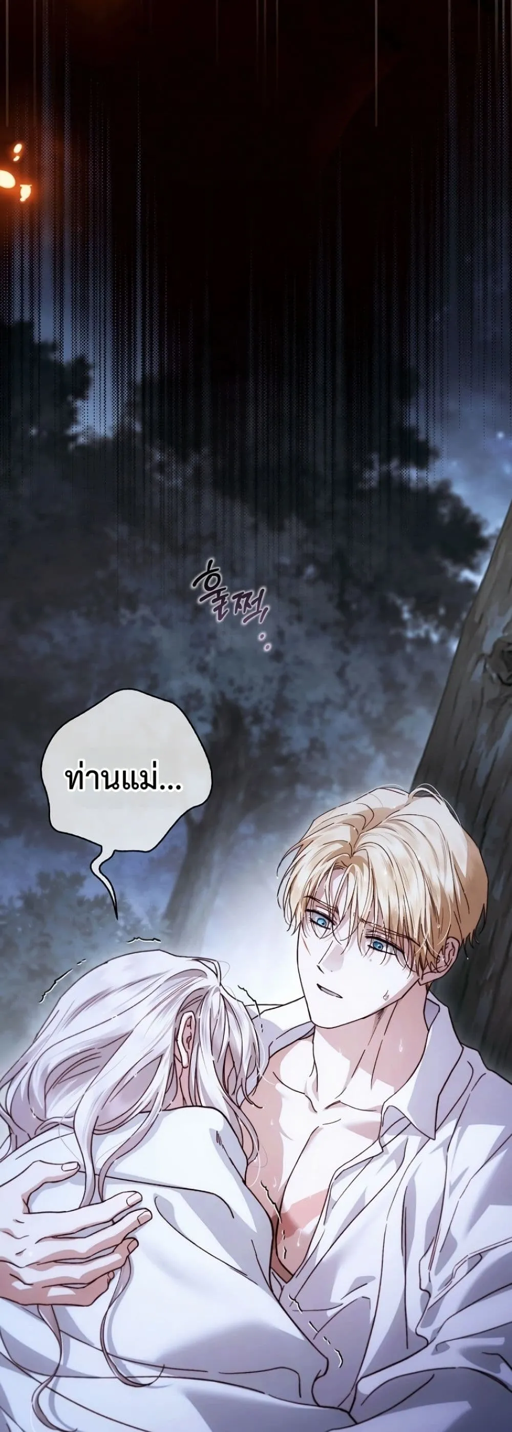 Manga-lc-com อ่านมังงะ อ่านการ์ตูน ออนไลน์ ฟรี My Husband Was Clearly a Paladin ตอนที่ 1 2 3 4 5 6 7 8 9 10 11 12 13 14 ฟรี ไม่มีโฆษณา Manga-lc - อ่าน มังงะ อ่าน การ์ตูน ออนไลน์ อ่านมังงะ ฟรี