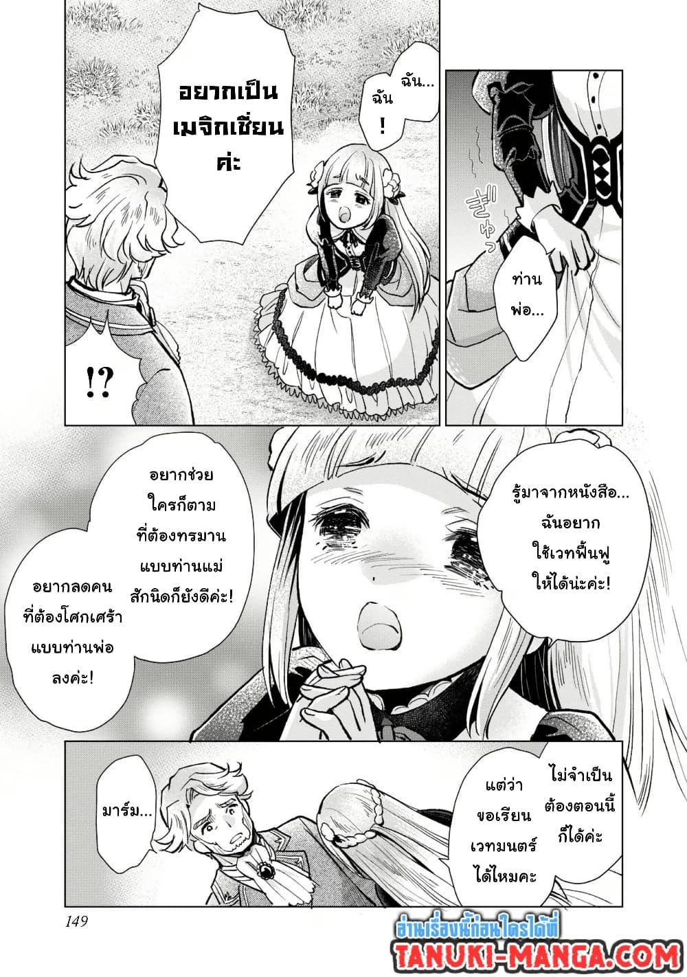 Manga-lc-com อ่านมังงะ อ่านการ์ตูน ออนไลน์ ฟรี Omae Imouto Janakute Iinazuke Datta no ka yo! ตอนที่ 1 2 3 4 5 6 7 8 9 10 11 12 13 14 ฟรี ไม่มีโฆษณา Manga-lc - อ่าน มังงะ อ่าน การ์ตูน ออนไลน์ อ่านมังงะ ฟรี