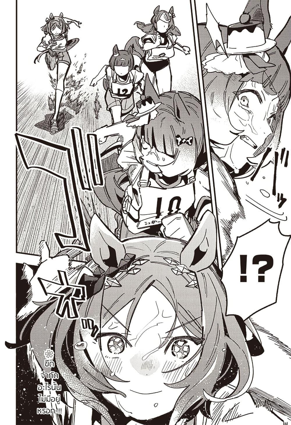 Manga-lc-com อ่านมังงะ อ่านการ์ตูน ออนไลน์ ฟรี Uma Musume Pretty Derby Star Blossom ตอนที่ 1 2 3 4 5 6 7 8 9 10 11 12 13 14 ฟรี ไม่มีโฆษณา Manga-lc - อ่าน มังงะ อ่าน การ์ตูน ออนไลน์ อ่านมังงะ ฟรี