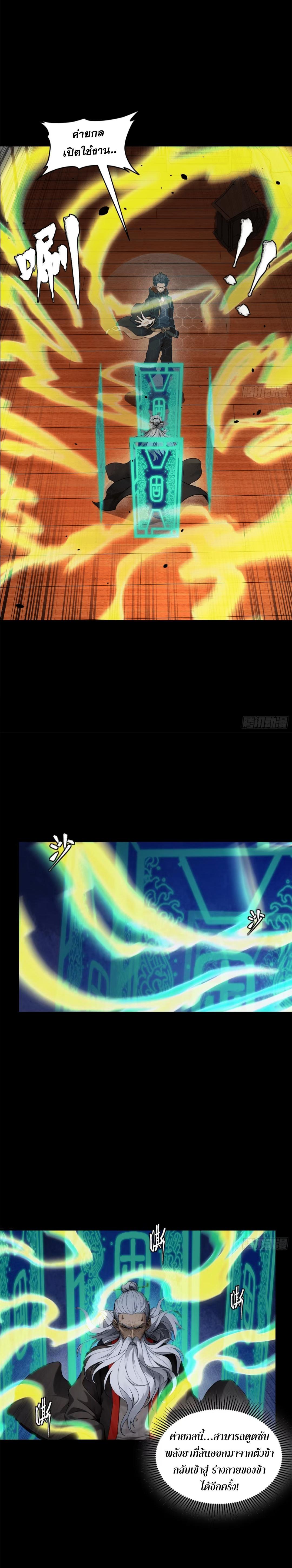 Manga-lc-com อ่านมังงะ อ่านการ์ตูน ออนไลน์ ฟรี Legend of Star General ตอนที่ 1 2 3 4 5 6 7 8 9 10 11 12 13 14 ฟรี ไม่มีโฆษณา Manga-lc - อ่าน มังงะ อ่าน การ์ตูน ออนไลน์ อ่านมังงะ ฟรี