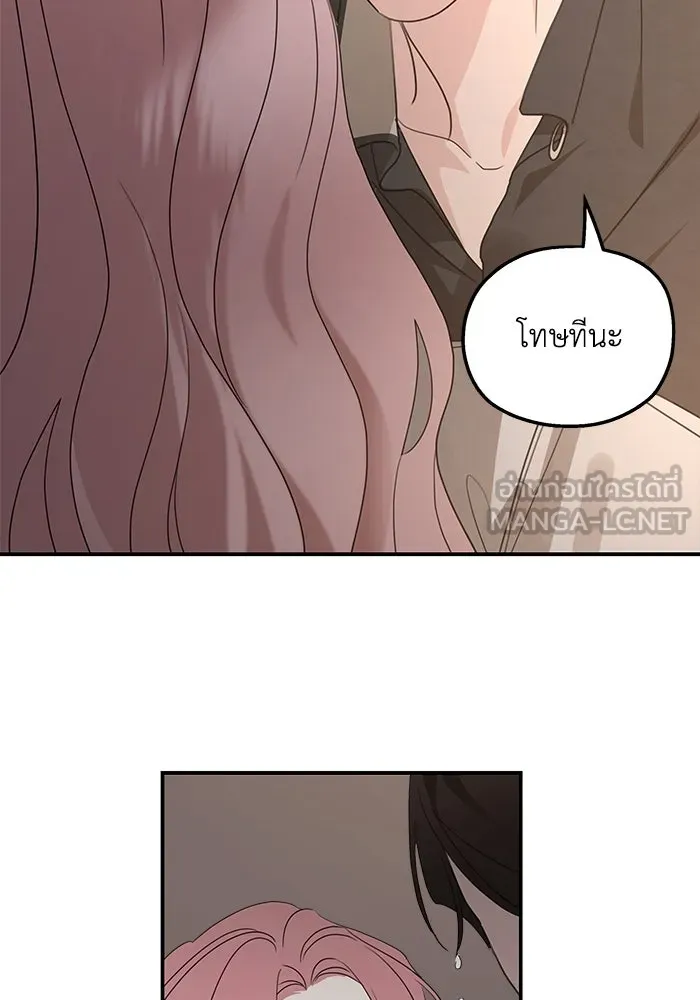 ครอบครัวสามีเห็นทีจะคลั่งรัก ตอนที่ 122 รูปที่ 69