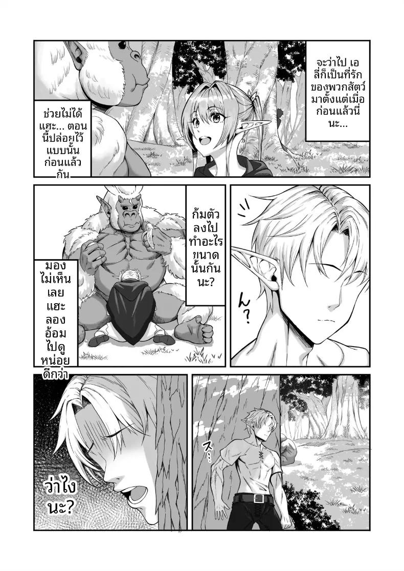 Doujin-Lc- อ่าน โดจิน มังฮวา เกาหลี ญี่ปุ่น จีน แปลไทย ช่วยดับความร่านระริกนี้ที (Tekkai Blade) ตอนที่ 1 2 3 4 5 6 7 8 9 10 11 12 13 14 ฟรี ไม่มีโฆษณา อ่าน โดจิน Manhwa เกาหลี ญี่ปุ่น จีน เรามีครบ คัดมาให้เน้นๆ โดจิน 18+ รับประกันความฟินโดย  Doujin Lc