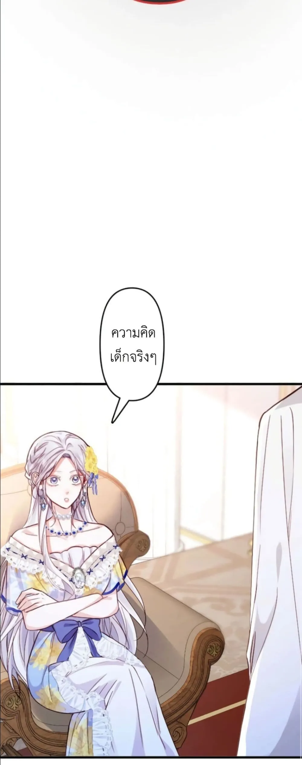 Manga-lc-com อ่านมังงะ อ่านการ์ตูน ออนไลน์ ฟรี I’m a Contract Stepmother, but the Tyrant Is Way Too Overpro ตอนที่ 1 2 3 4 5 6 7 8 9 10 11 12 13 14 ฟรี ไม่มีโฆษณา Manga-lc - อ่าน มังงะ อ่าน การ์ตูน ออนไลน์ อ่านมังงะ ฟรี