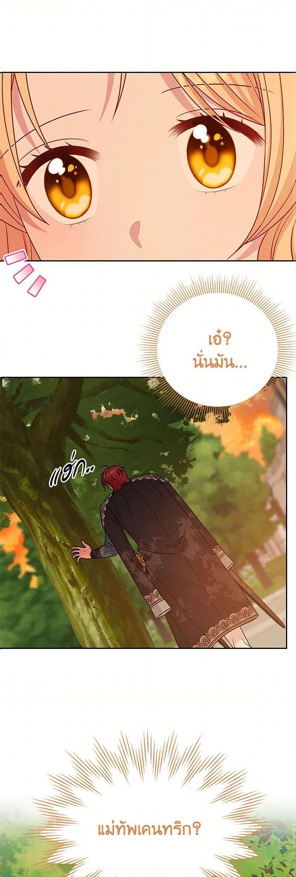 Manga-lc-com อ่านมังงะ อ่านการ์ตูน ออนไลน์ ฟรี My BFF is a Tyrant in Training ตอนที่ 1 2 3 4 5 6 7 8 9 10 11 12 13 14 ฟรี ไม่มีโฆษณา Manga-lc - อ่าน มังงะ อ่าน การ์ตูน ออนไลน์ อ่านมังงะ ฟรี