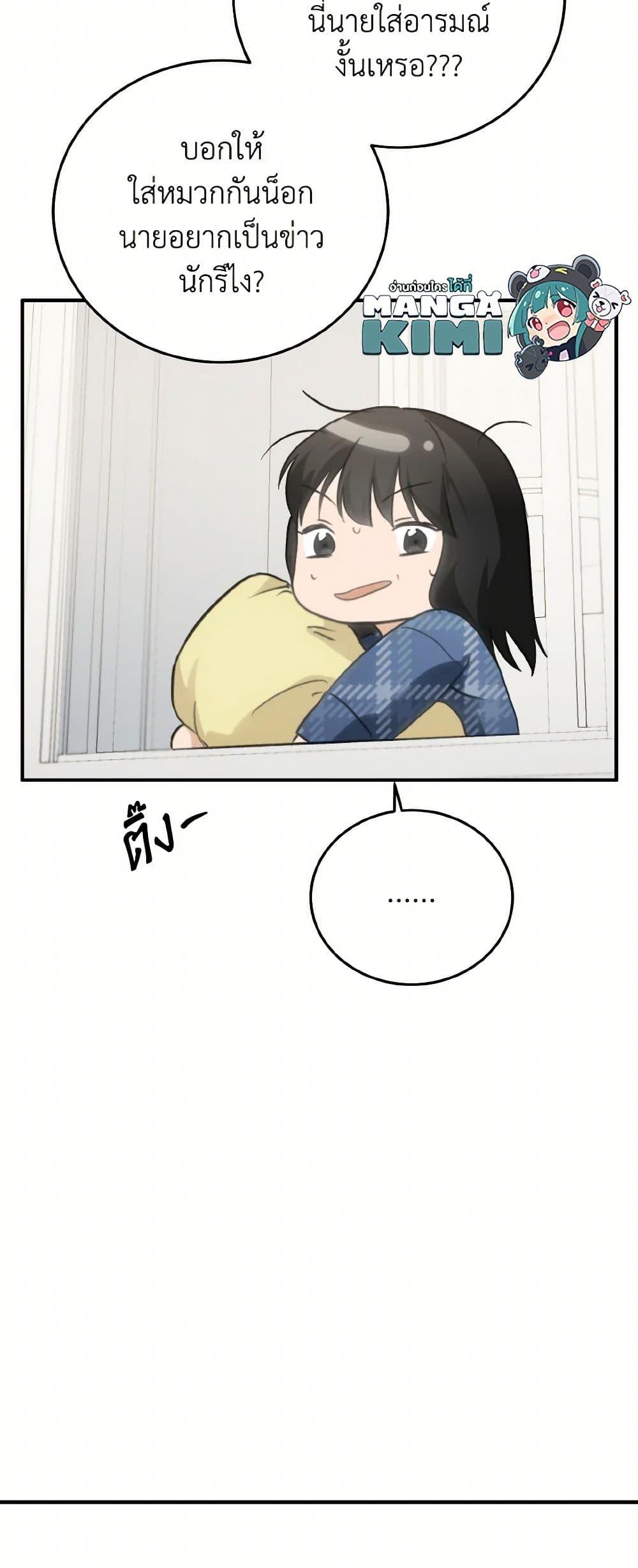 Manga-lc-com อ่านมังงะ อ่านการ์ตูน ออนไลน์ ฟรี Lovely Runner ตอนที่ 1 2 3 4 5 6 7 8 9 10 11 12 13 14 ฟรี ไม่มีโฆษณา Manga-lc - อ่าน มังงะ อ่าน การ์ตูน ออนไลน์ อ่านมังงะ ฟรี