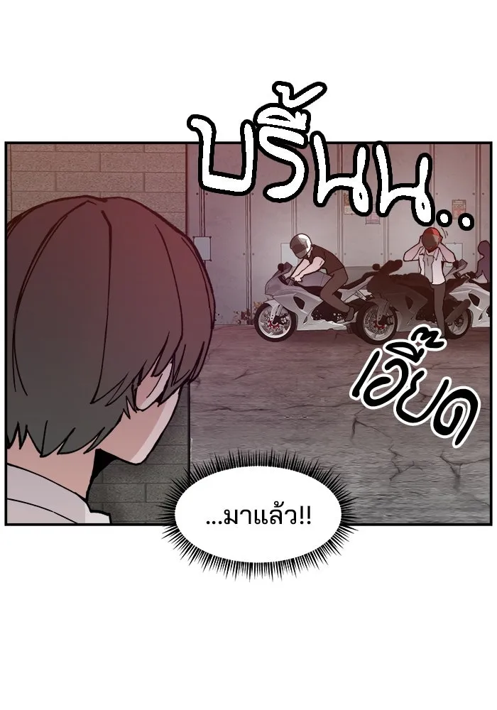 ห้องเรียนสาวแสบ ตอนที่ 17 รูปที่ 29