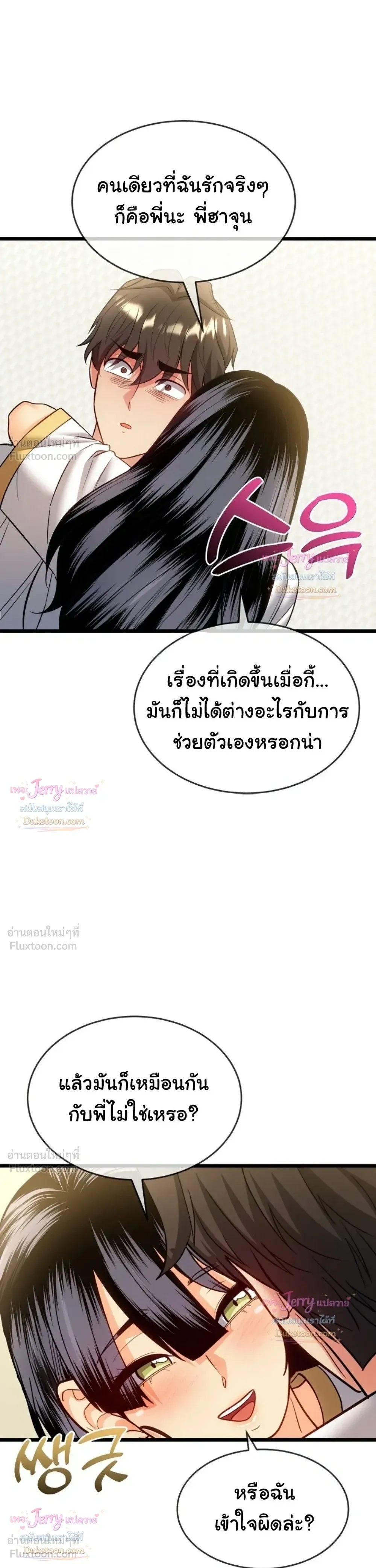 Doujin-Lc- อ่าน โดจิน มังฮวา เกาหลี ญี่ปุ่น จีน แปลไทย A Billion Dollar Girlfriend บททดสอบรัก เกมพันล้าน ตอนที่ 1 2 3 4 5 6 7 8 9 10 11 12 13 14 ฟรี ไม่มีโฆษณา อ่าน โดจิน Manhwa เกาหลี ญี่ปุ่น จีน เรามีครบ คัดมาให้เน้นๆ โดจิน 18+ รับประกันความฟินโดย  Doujin Lc