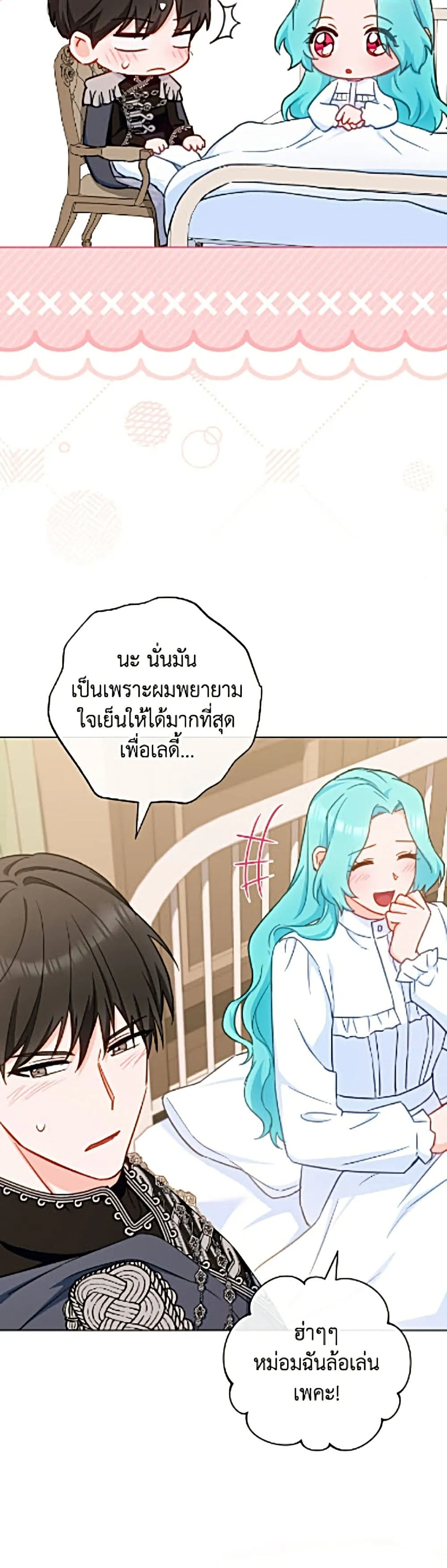 Manga-lc-com อ่านมังงะ อ่านการ์ตูน ออนไลน์ ฟรี The Young Lady Is a Royal Chef ตอนที่ 1 2 3 4 5 6 7 8 9 10 11 12 13 14 ฟรี ไม่มีโฆษณา Manga-lc - อ่าน มังงะ อ่าน การ์ตูน ออนไลน์ อ่านมังงะ ฟรี