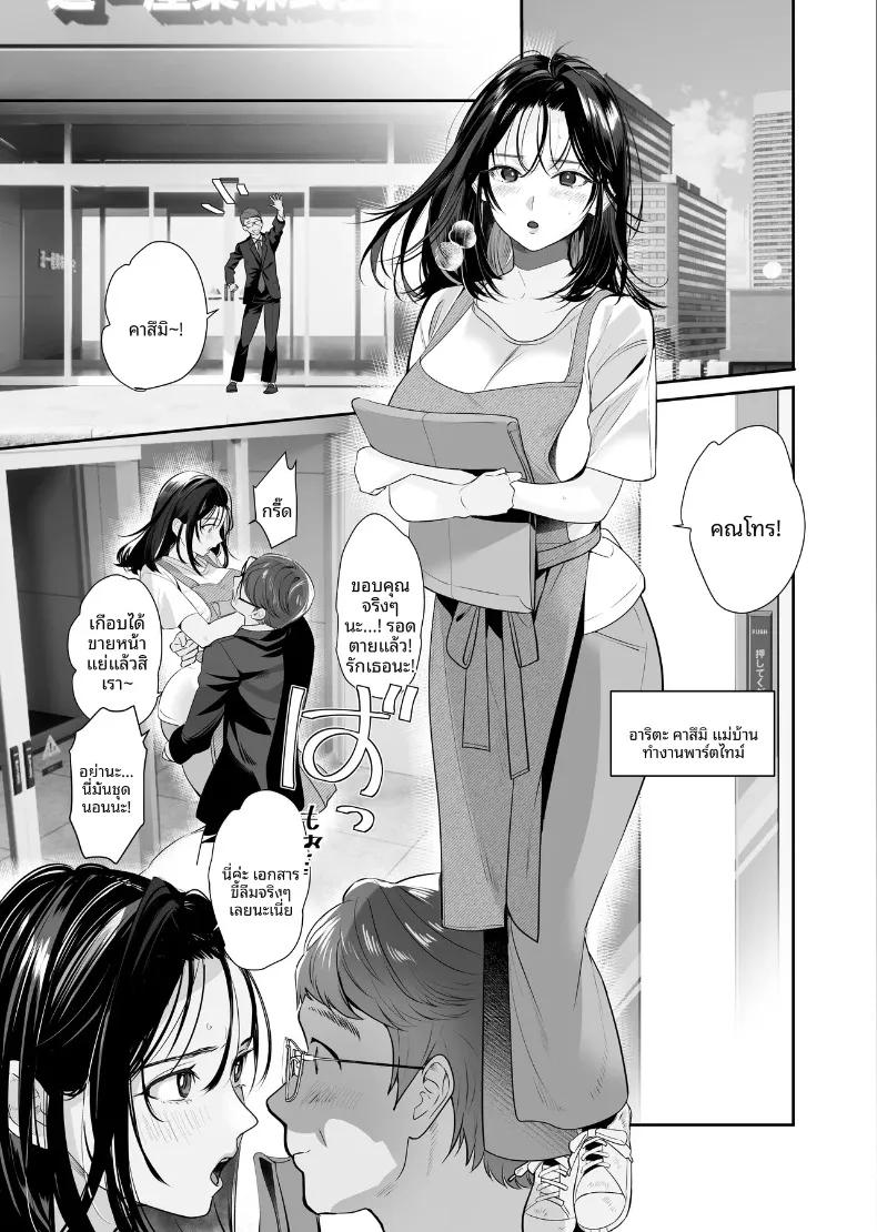Doujin-Lc- อ่าน โดจิน มังฮวา เกาหลี ญี่ปุ่น จีน แปลไทย ภรรยาที่ถูกขโมยไป (Taira Tsukune) ตอนที่ 1 2 3 4 5 6 7 8 9 10 11 12 13 14 ฟรี ไม่มีโฆษณา อ่าน โดจิน Manhwa เกาหลี ญี่ปุ่น จีน เรามีครบ คัดมาให้เน้นๆ โดจิน 18+ รับประกันความฟินโดย  Doujin Lc