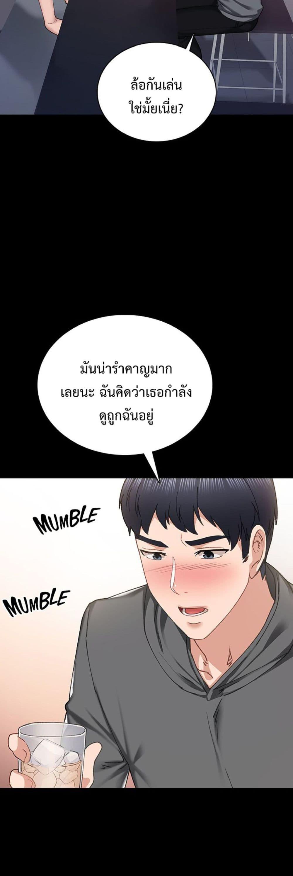 Doujin-Lc- อ่าน โดจิน มังฮวา เกาหลี ญี่ปุ่น จีน แปลไทย Teaching Practice ตอนที่ 1 2 3 4 5 6 7 8 9 10 11 12 13 14 ฟรี ไม่มีโฆษณา อ่าน โดจิน Manhwa เกาหลี ญี่ปุ่น จีน เรามีครบ คัดมาให้เน้นๆ โดจิน 18+ รับประกันความฟินโดย  Doujin Lc