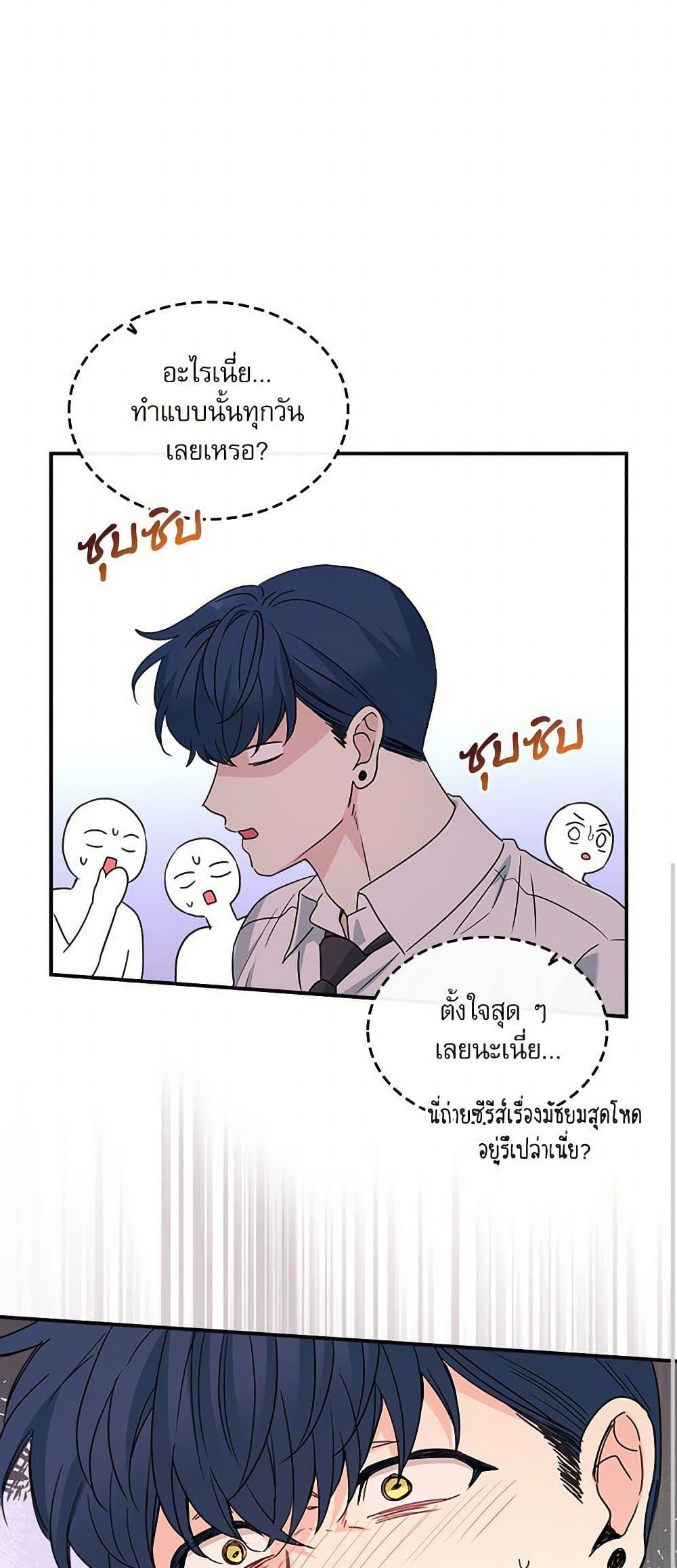 Manga-lc-com อ่านมังงะ อ่านการ์ตูน ออนไลน์ ฟรี My Life as an Internet Novel ตอนที่ 1 2 3 4 5 6 7 8 9 10 11 12 13 14 ฟรี ไม่มีโฆษณา Manga-lc - อ่าน มังงะ อ่าน การ์ตูน ออนไลน์ อ่านมังงะ ฟรี