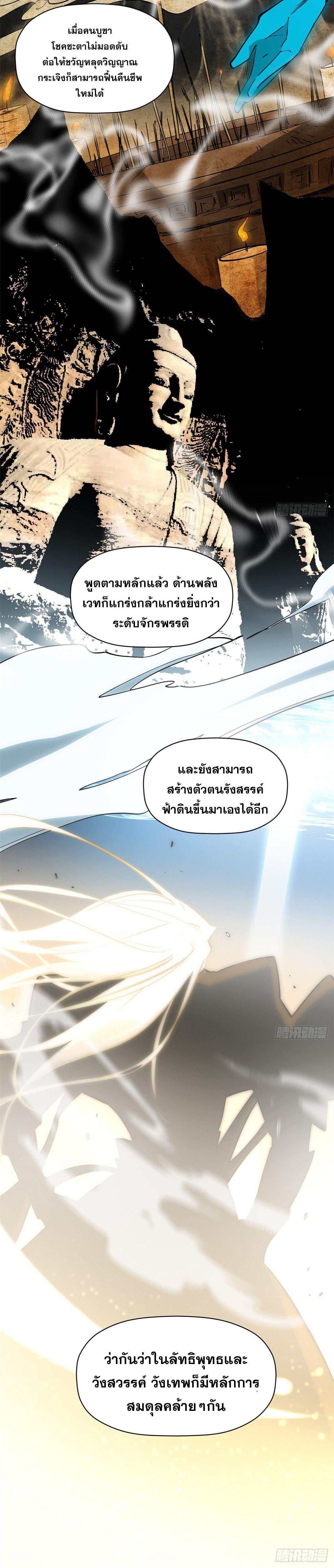 Manga-lc-com อ่านมังงะ อ่านการ์ตูน ออนไลน์ ฟรี Top Tier Providence ตอนที่ 1 2 3 4 5 6 7 8 9 10 11 12 13 14 ฟรี ไม่มีโฆษณา Manga-lc - อ่าน มังงะ อ่าน การ์ตูน ออนไลน์ อ่านมังงะ ฟรี