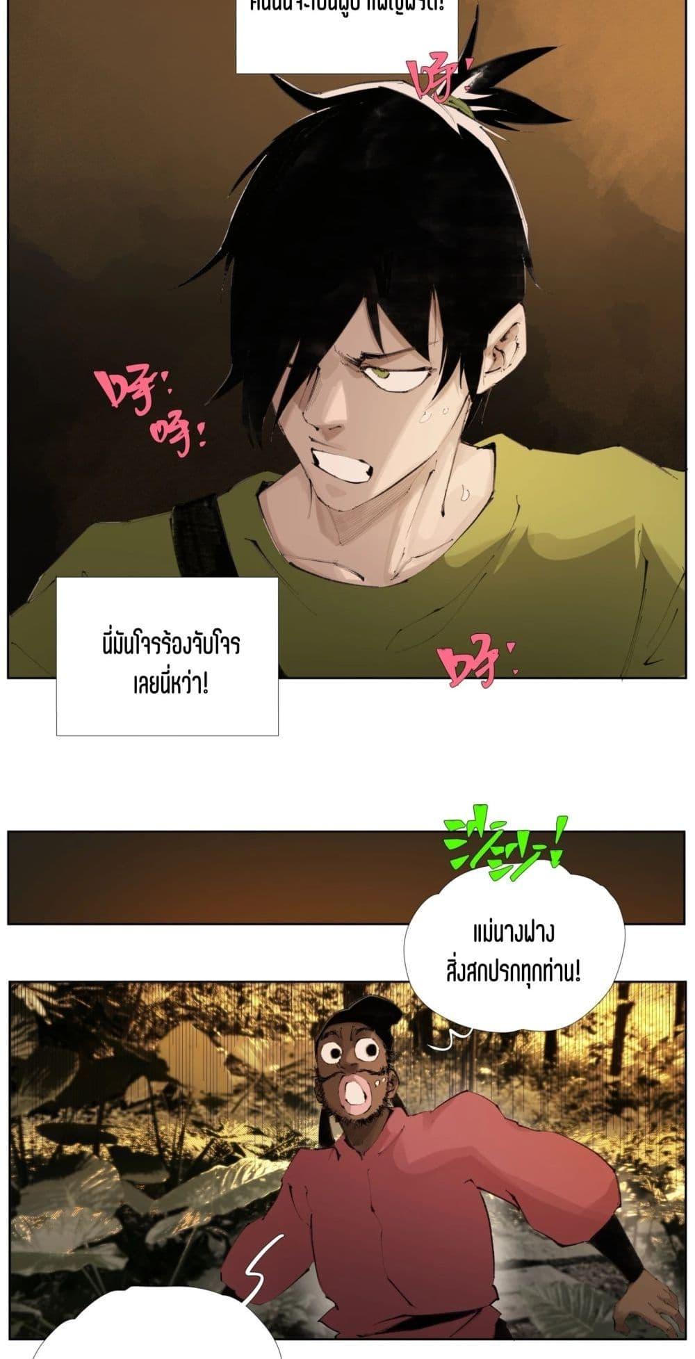 Manga-lc-com อ่านมังงะ อ่านการ์ตูน ออนไลน์ ฟรี Nine Methods of Ascending the Clouds First Ranked Immortal ตอนที่ 1 2 3 4 5 6 7 8 9 10 11 12 13 14 ฟรี ไม่มีโฆษณา Manga-lc - อ่าน มังงะ อ่าน การ์ตูน ออนไลน์ อ่านมังงะ ฟรี