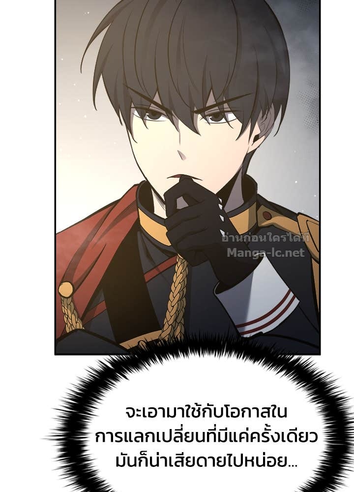 Doujin-Lc- อ่าน โดจิน มังฮวา เกาหลี ญี่ปุ่น จีน แปลไทย ผู้พิชิตเกมป้องกันฐาน ตอนที่ 1 2 3 4 5 6 7 8 9 10 11 12 13 14 ฟรี ไม่มีโฆษณา อ่าน โดจิน Manhwa เกาหลี ญี่ปุ่น จีน เรามีครบ คัดมาให้เน้นๆ โดจิน 18+ รับประกันความฟินโดย Doujin Lc