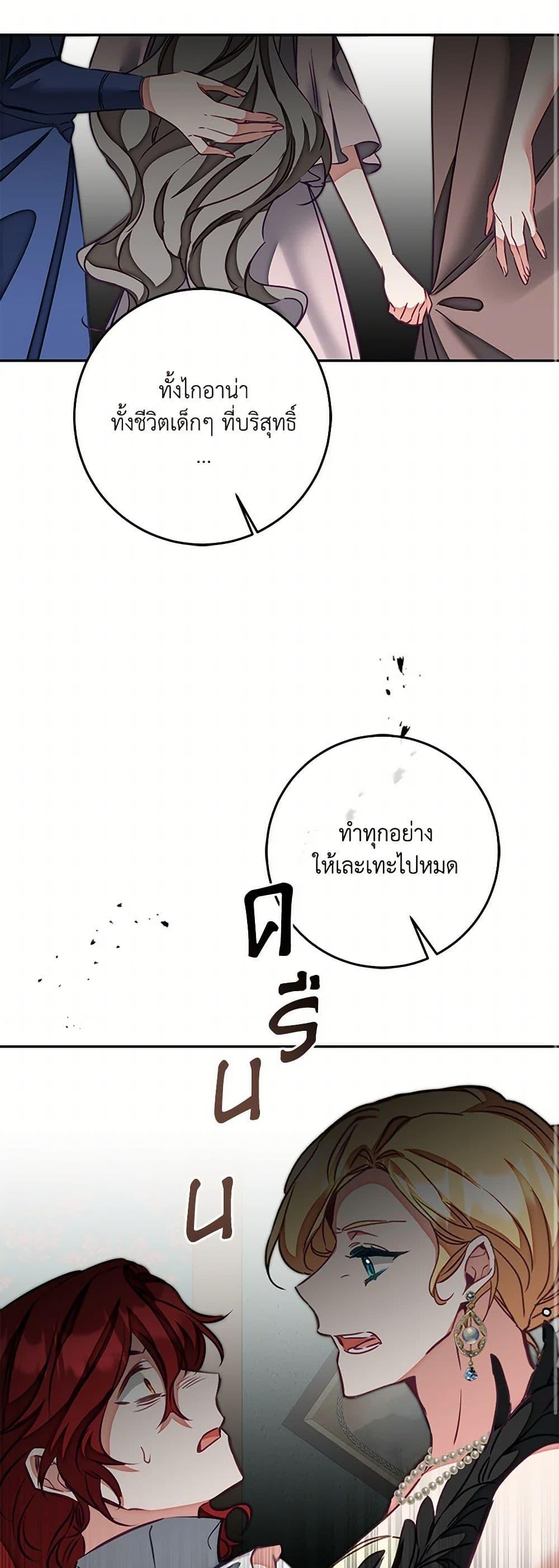 Manga-lc-com อ่านมังงะ อ่านการ์ตูน ออนไลน์ ฟรี I’ve Become the Villainous Empress of a Novel ตอนที่ 1 2 3 4 5 6 7 8 9 10 11 12 13 14 ฟรี ไม่มีโฆษณา Manga-lc - อ่าน มังงะ อ่าน การ์ตูน ออนไลน์ อ่านมังงะ ฟรี