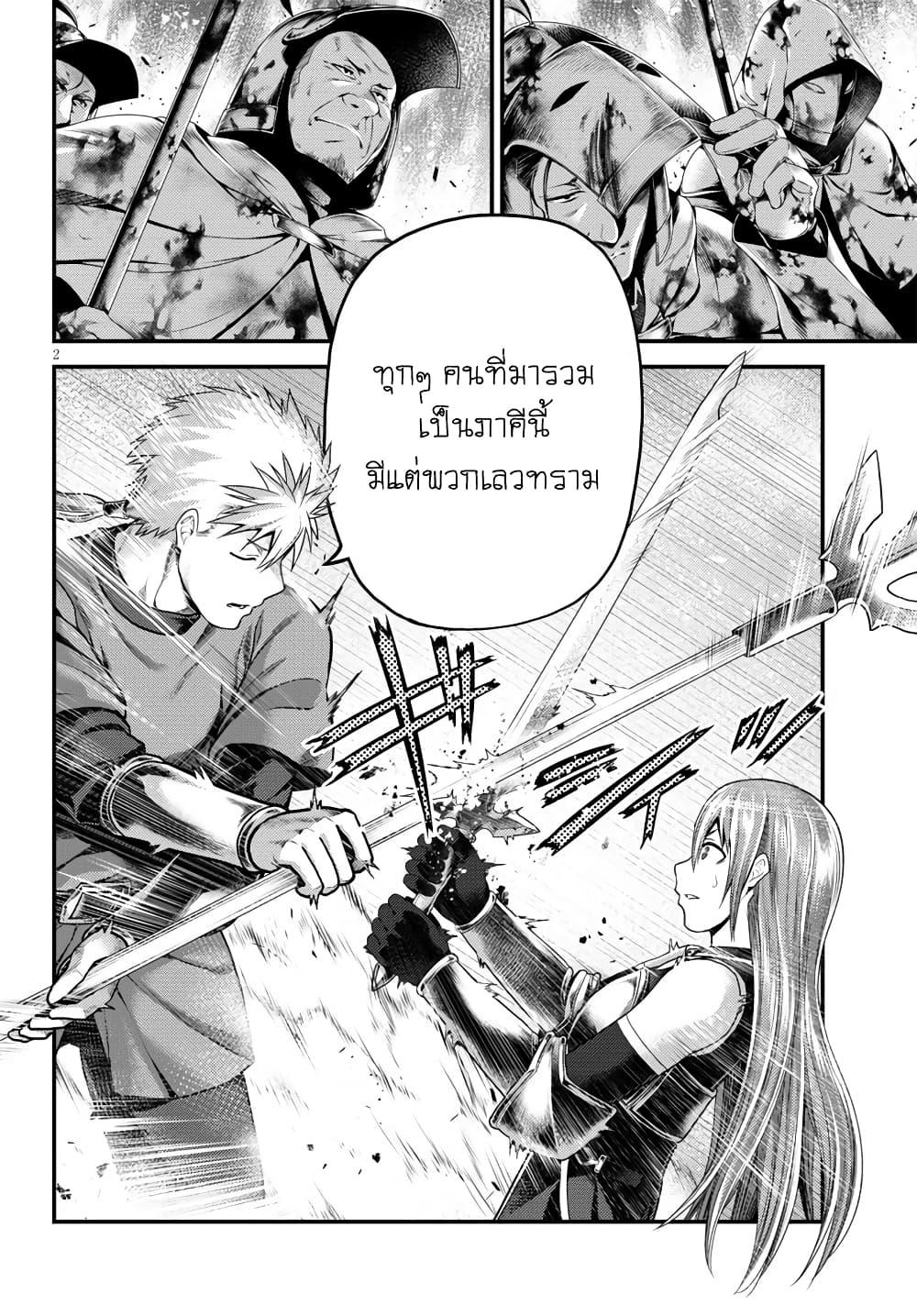 Manga-lc-com อ่านมังงะ อ่านการ์ตูน ออนไลน์ ฟรี Murabito desu ga Nani ka ตอนที่ 1 2 3 4 5 6 7 8 9 10 11 12 13 14 ฟรี ไม่มีโฆษณา Manga-lc - อ่าน มังงะ อ่าน การ์ตูน ออนไลน์ อ่านมังงะ ฟรี