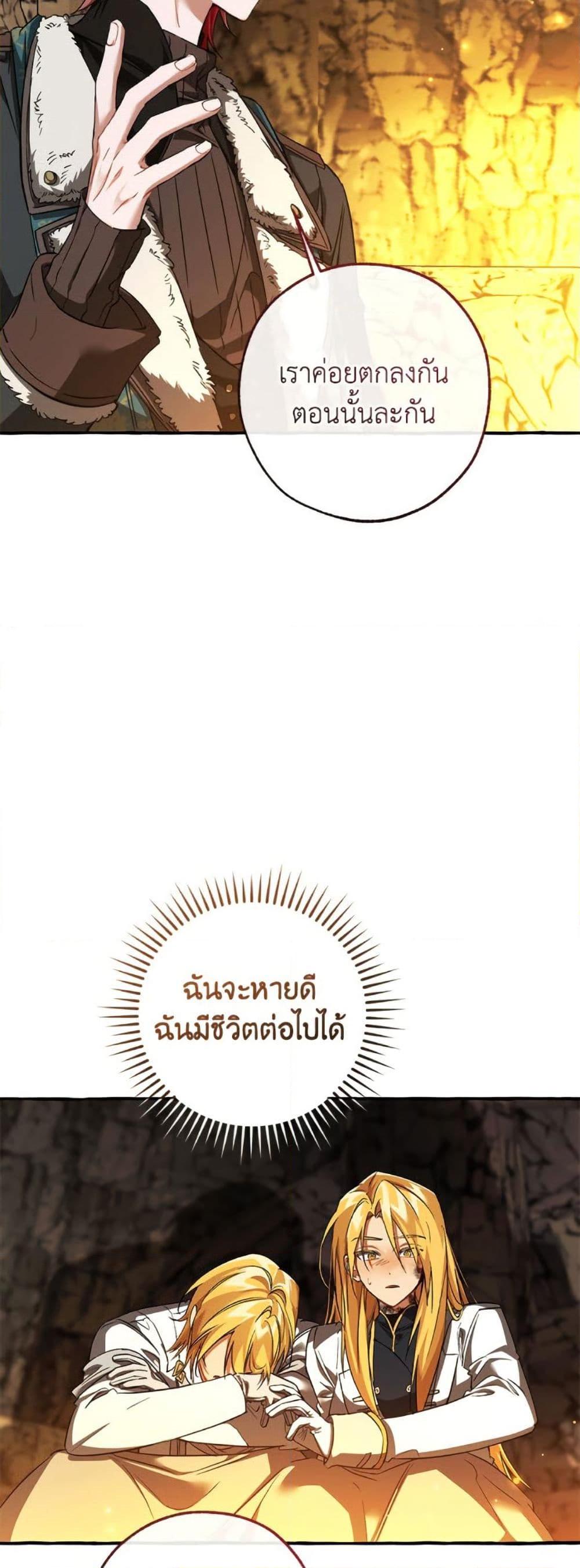 Manga-lc-com อ่านมังงะ อ่านการ์ตูน ออนไลน์ ฟรี Trash of the Count’s Family ตอนที่ 1 2 3 4 5 6 7 8 9 10 11 12 13 14 ฟรี ไม่มีโฆษณา Manga-lc - อ่าน มังงะ อ่าน การ์ตูน ออนไลน์ อ่านมังงะ ฟรี