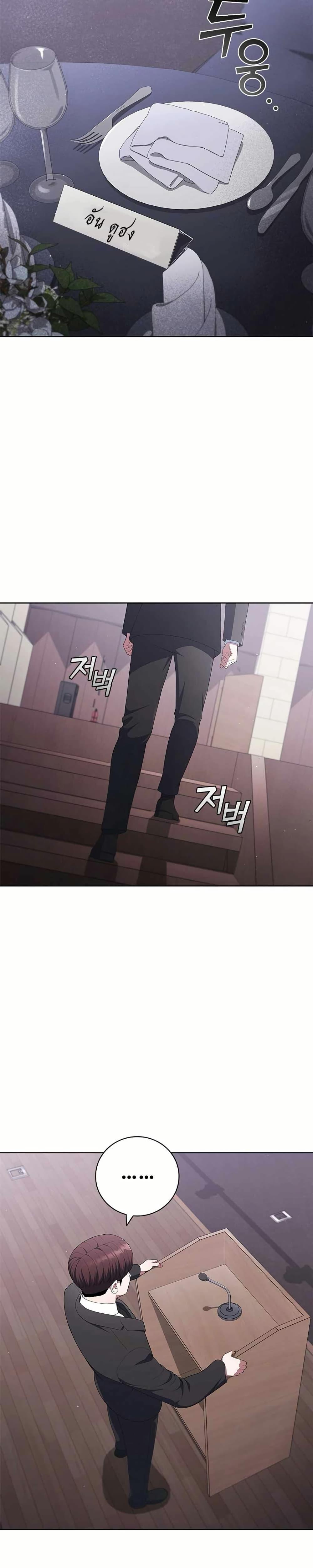 Manga-lc-com อ่านมังงะ อ่านการ์ตูน ออนไลน์ ฟรี I CAN DO IT!! ตอนที่ 1 2 3 4 5 6 7 8 9 10 11 12 13 14 ฟรี ไม่มีโฆษณา Manga-lc - อ่าน มังงะ อ่าน การ์ตูน ออนไลน์ อ่านมังงะ ฟรี