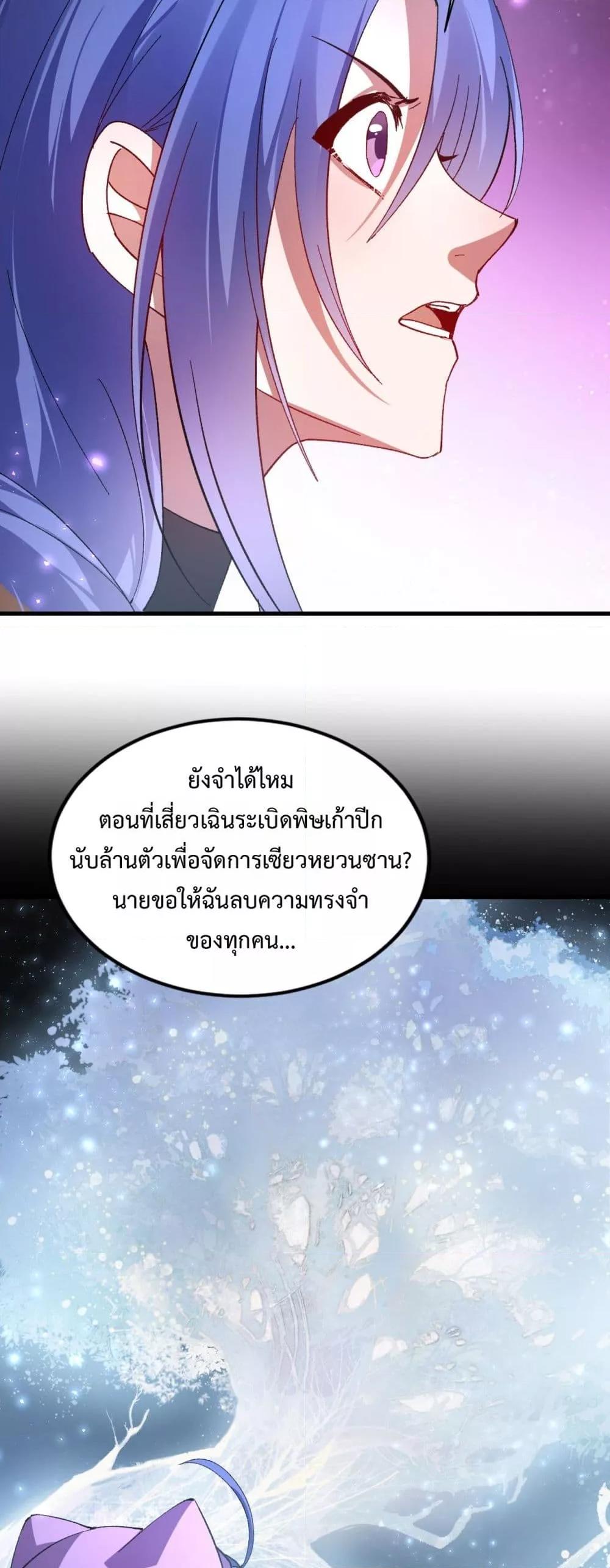 Manga-lc-com อ่านมังงะ อ่านการ์ตูน ออนไลน์ ฟรี SupremeZergLo ตอนที่ 1 2 3 4 5 6 7 8 9 10 11 12 13 14 ฟรี ไม่มีโฆษณา Manga-lc - อ่าน มังงะ อ่าน การ์ตูน ออนไลน์ อ่านมังงะ ฟรี