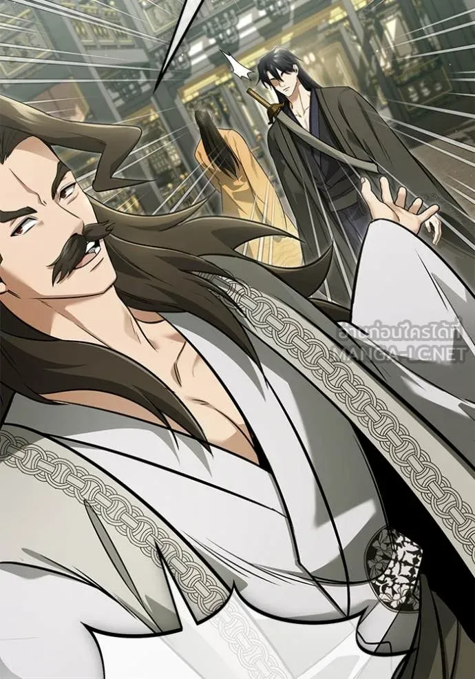 Regressor’s Life Aft ตอนที่ 78 รูปที่ 97