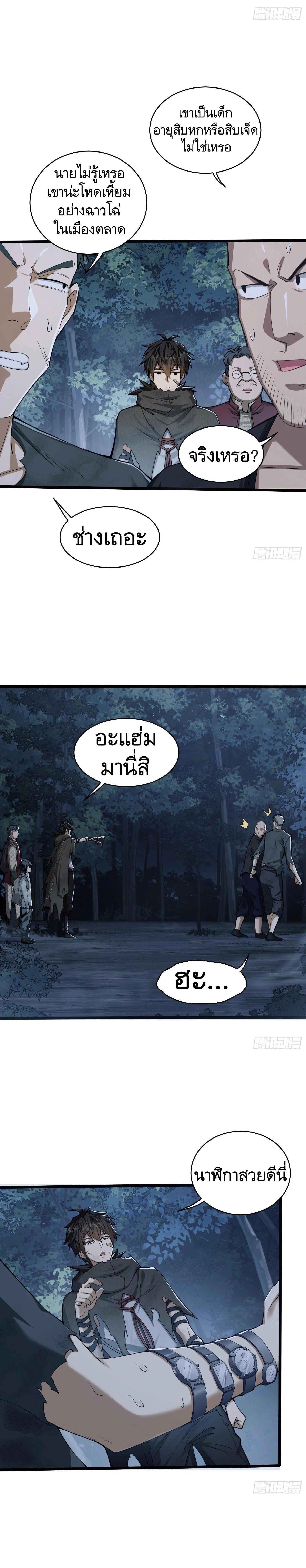 Manga-lc-com อ่านมังงะ อ่านการ์ตูน ออนไลน์ ฟรี The First Order ตอนที่ 1 2 3 4 5 6 7 8 9 10 11 12 13 14 ฟรี ไม่มีโฆษณา Manga-lc - อ่าน มังงะ อ่าน การ์ตูน ออนไลน์ อ่านมังงะ ฟรี