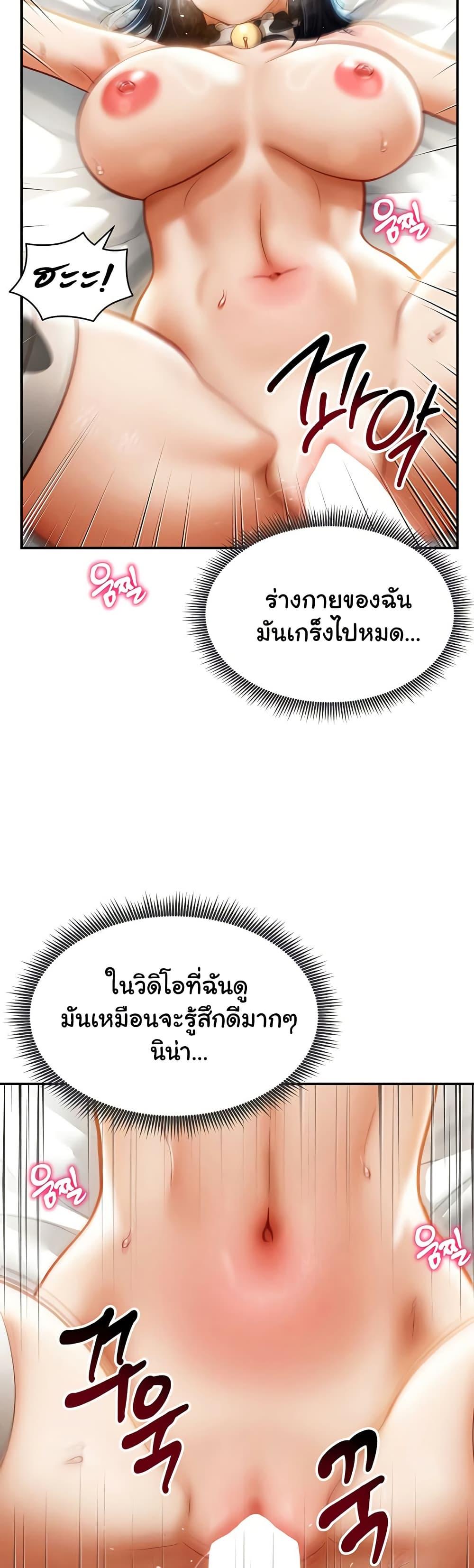 Doujin-Lc- อ่าน โดจิน มังฮวา เกาหลี ญี่ปุ่น จีน แปลไทย My Eyes Now See Desire ตอนที่ 1 2 3 4 5 6 7 8 9 10 11 12 13 14 ฟรี ไม่มีโฆษณา อ่าน โดจิน Manhwa เกาหลี ญี่ปุ่น จีน เรามีครบ คัดมาให้เน้นๆ โดจิน 18+ รับประกันความฟินโดย  Doujin Lc