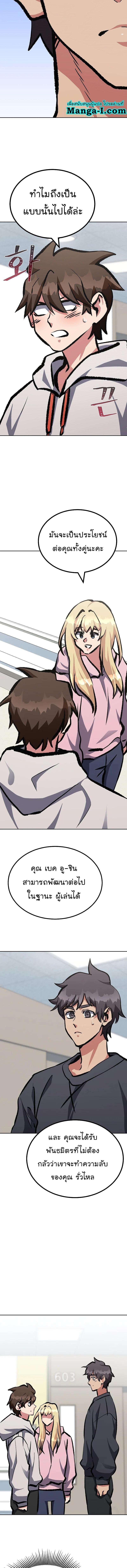 Manga-lc-com อ่านมังงะ อ่านการ์ตูน ออนไลน์ ฟรี Level 1 Player ตอนที่ 1 2 3 4 5 6 7 8 9 10 11 12 13 14 ฟรี ไม่มีโฆษณา Manga-lc - อ่าน มังงะ อ่าน การ์ตูน ออนไลน์ อ่านมังงะ ฟรี