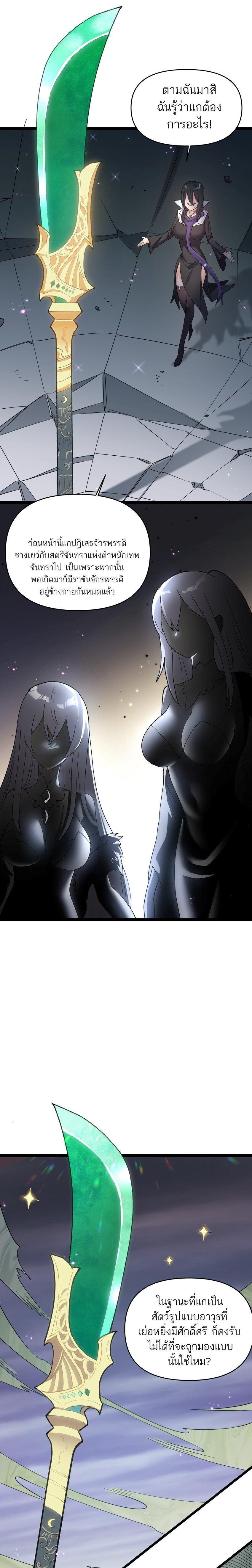 Manga-lc-com อ่านมังงะ อ่านการ์ตูน ออนไลน์ ฟรี I Look Too Much Like The Boss And The World Actually Believes It ตอนที่ 1 2 3 4 5 6 7 8 9 10 11 12 13 14 ฟรี ไม่มีโฆษณา Manga-lc - อ่าน มังงะ อ่าน การ์ตูน ออนไลน์ อ่านมังงะ ฟรี