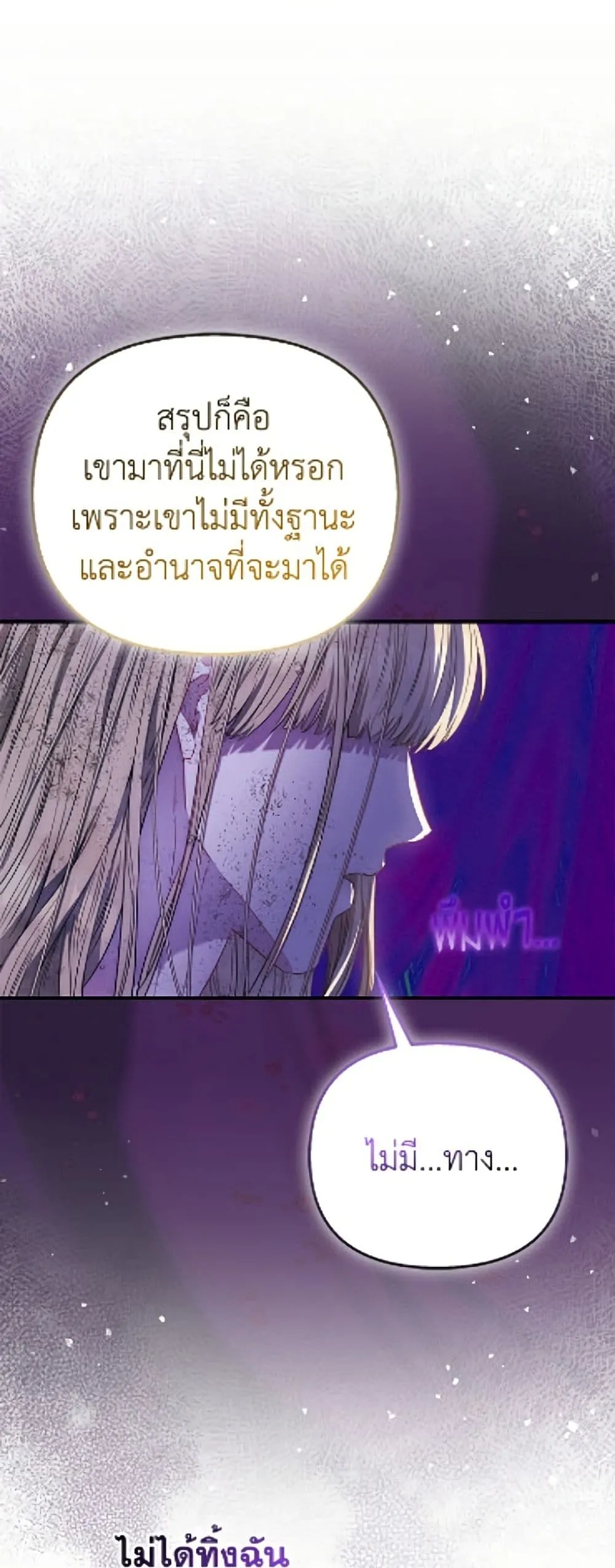 Manga-lc-com อ่านมังงะ อ่านการ์ตูน ออนไลน์ ฟรี I’m the Princess of All ตอนที่ 1 2 3 4 5 6 7 8 9 10 11 12 13 14 ฟรี ไม่มีโฆษณา Manga-lc - อ่าน มังงะ อ่าน การ์ตูน ออนไลน์ อ่านมังงะ ฟรี