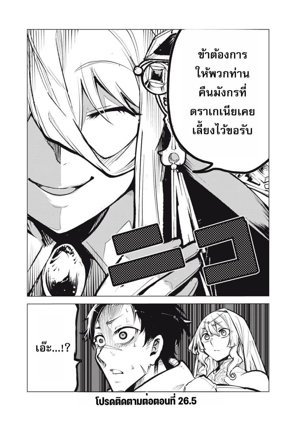 Manga-lc-com อ่านมังงะ อ่านการ์ตูน ออนไลน์ ฟรี Kuni wo Owareta Ryuushi-san, Hirowareta Ringoku de Ukkari Musou shite Shimau. ตอนที่ 1 2 3 4 5 6 7 8 9 10 11 12 13 14 ฟรี ไม่มีโฆษณา Manga-lc - อ่าน มังงะ อ่าน การ์ตูน ออนไลน์ อ่านมังงะ ฟรี