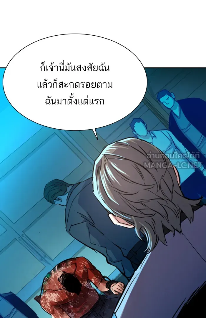 พี่ชายสายบอดี้การ์ด ตอนที่ 80 รูปที่ 78