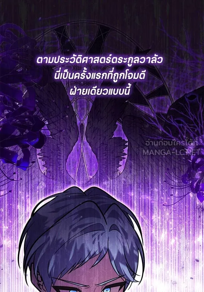 ป๊ะป๋าขา หนูลาแล้ว ตอนที่ 46 รูปที่ 51