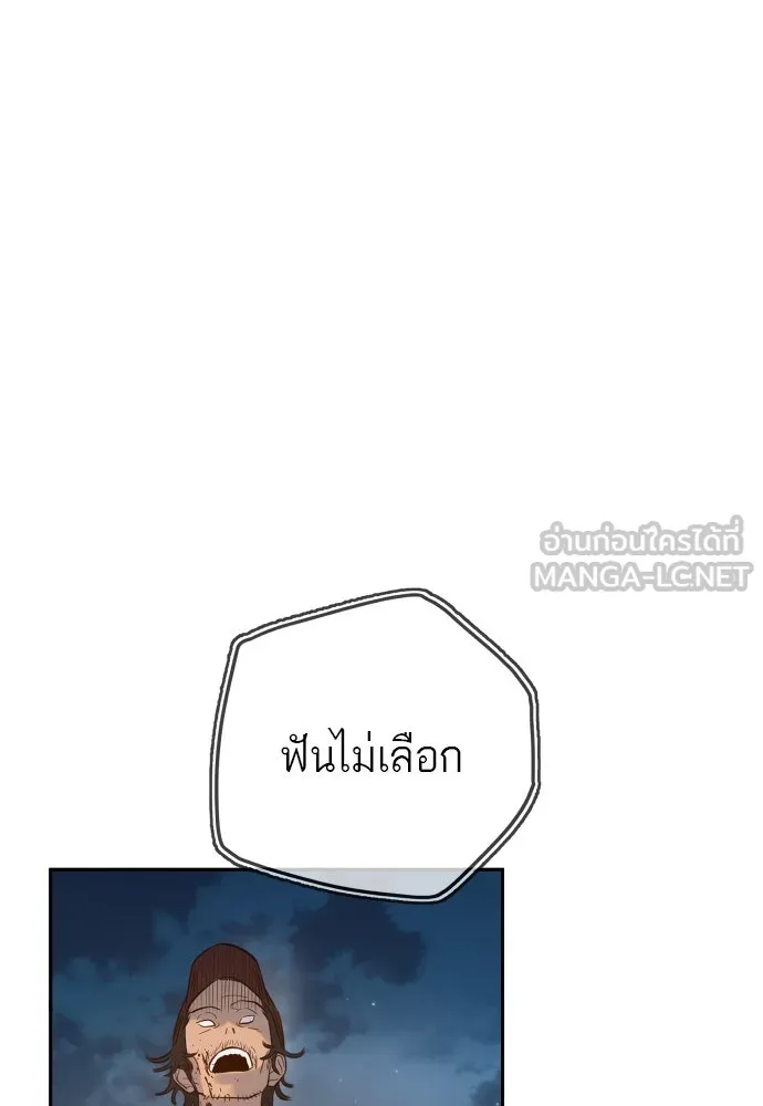 พริบตาเปลี่ยนโลก ตอนที่ 29 รูปที่ 9