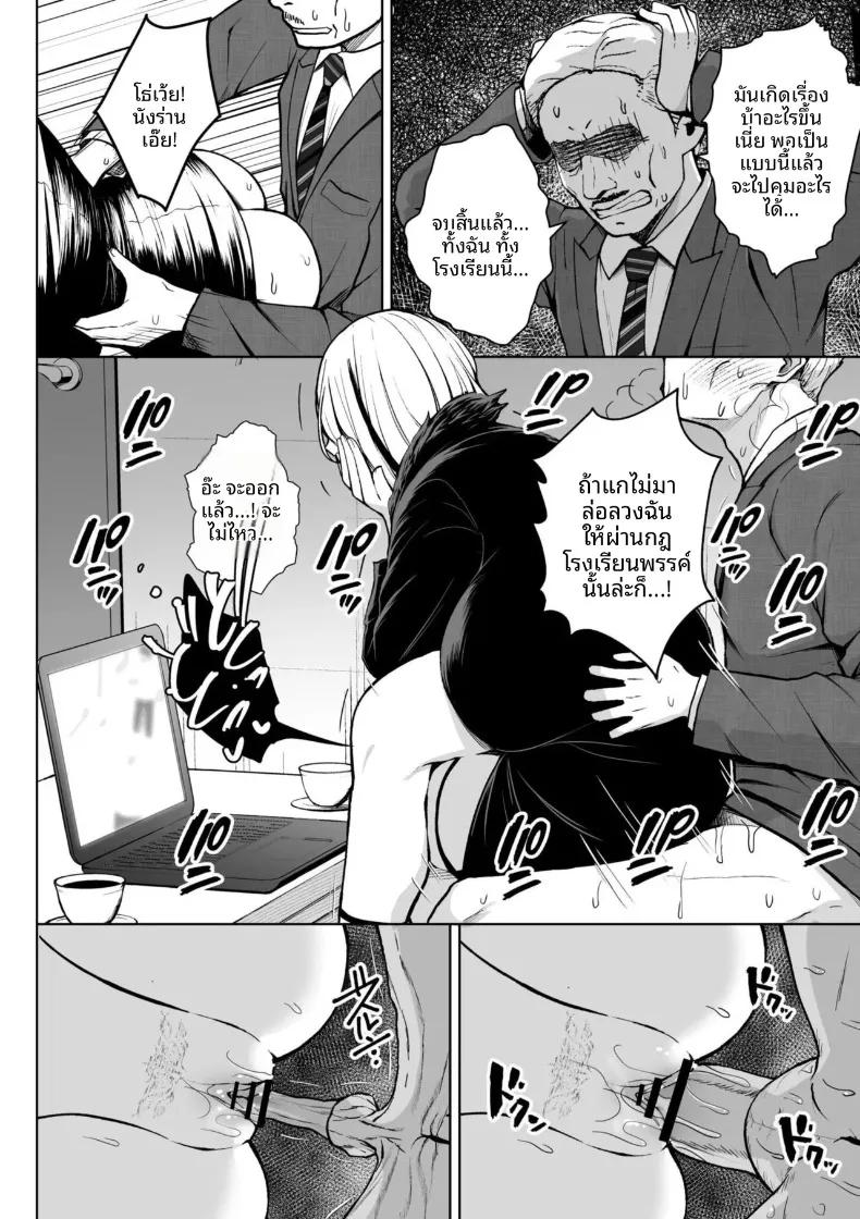 Doujin-Lc- อ่าน โดจิน มังฮวา เกาหลี ญี่ปุ่น จีน แปลไทย คุณครูสาวเสน่ห์แรงประจำชั้นปี (Diisuke) ตอนที่ 1 2 3 4 5 6 7 8 9 10 11 12 13 14 ฟรี ไม่มีโฆษณา อ่าน โดจิน Manhwa เกาหลี ญี่ปุ่น จีน เรามีครบ คัดมาให้เน้นๆ โดจิน 18+ รับประกันความฟินโดย  Doujin Lc
