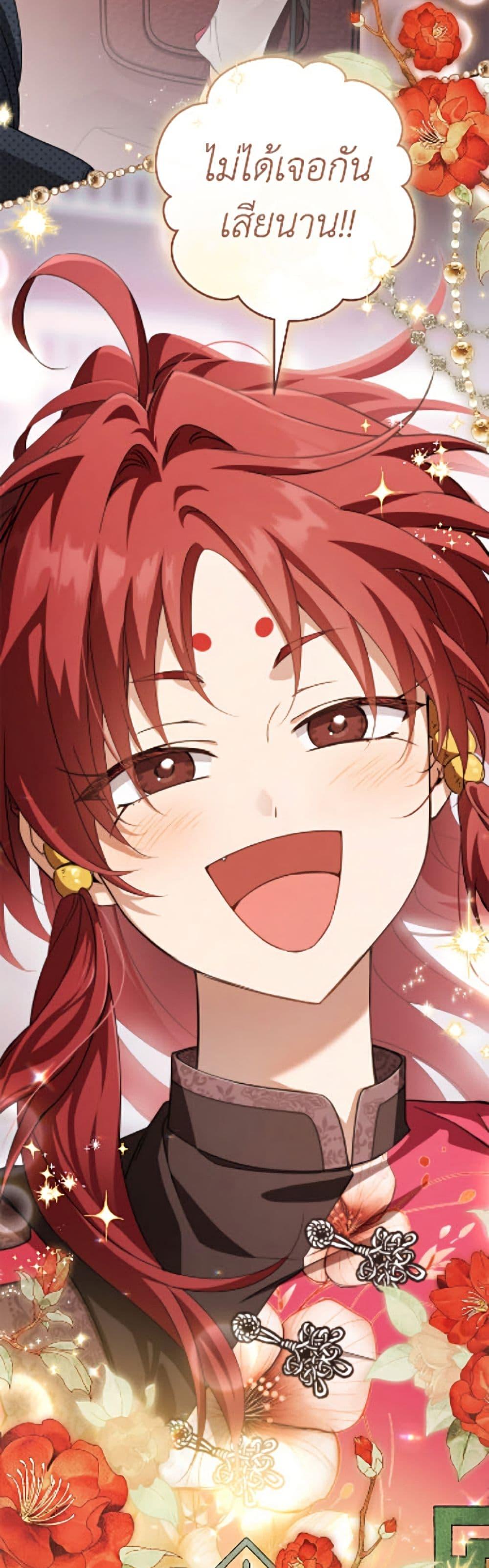 Manga-lc-com อ่านมังงะ อ่านการ์ตูน ออนไลน์ ฟรี I Became the Despised Granddaughter of the Powerful Martial Arts Family ตอนที่ 1 2 3 4 5 6 7 8 9 10 11 12 13 14 ฟรี ไม่มีโฆษณา Manga-lc - อ่าน มังงะ อ่าน การ์ตูน ออนไลน์ อ่านมังงะ ฟรี